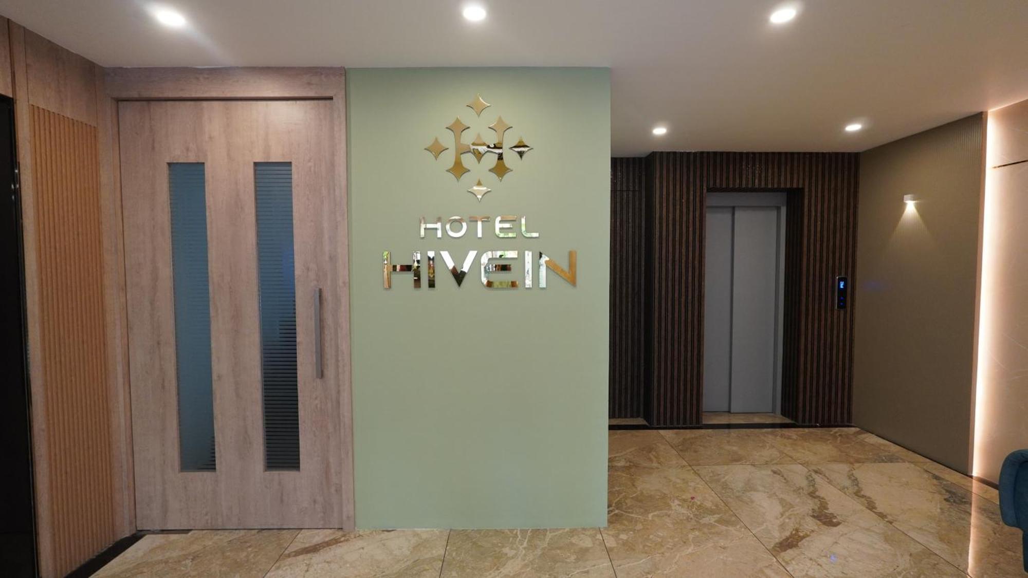 Hotel Hive Inn - Кожикод Екстериор снимка